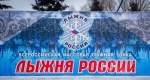 Приветствие Владимира Путина 