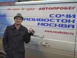 Путешественник собрал землю со всей России для изготовления олимпийского панно