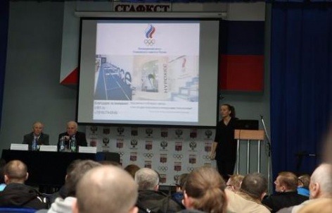 Всероссийская научно-практическая конференция в Смоленске