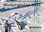 Олимпийский союз Германии поддержал Мюнхена 