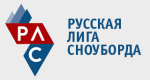 Федерация сноуборда РФ передала ряд полномочий «Русской лиге сноуборда» 