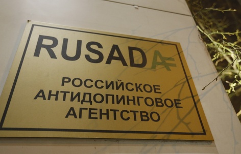 РУСАДА планирует продолжить работу с UKAD в 2017 году