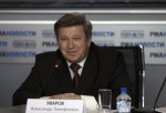 Александр Уваров: «Надеемся, что руководство Москвы найдет возможность реконструировать трамплин на Воробьевых горах»