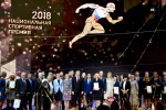 Владимир Путин: «Достижения наших триумфаторов послужат примером для подрастающего поколения»