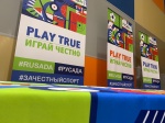 РУСАДА провело на Универсиаде викторину "Играй честно" 