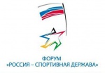Владимир Путин примет участие в форуме в Чувашии 