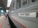 Дополнительные поезда для перевозок болельщиков в Сочи