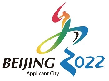 К Олимпиаде-2022 в Пекине построят новый аэропорт