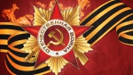 С праздником великой Победы!