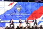 Итоговое заседание коллегии Минспорта России