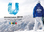 В программу Универсиады-2019 войдут 12 видов спорта