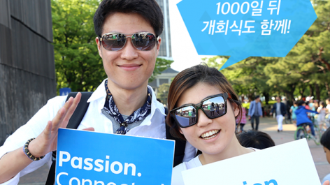 PyeongChang 2018 celebrates 1,000 days to go with new slogan 