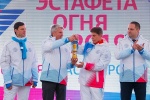 Владивосток встретил Огонь зимней Универсиады-2019