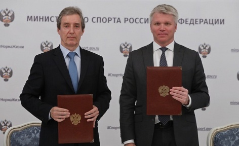 Минспорт РФ и Фонд поддержки олимпийцев заключили соглашение