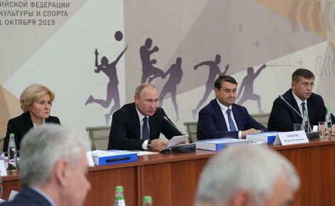 Владимир Путин: «Важно сформировать новые возможности для спортивной самореализации людей»