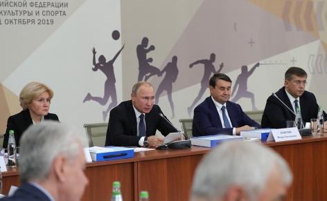 Владимир Путин: «Важно сформировать новые возможности для спортивной самореализации людей» Владимир Путин: «Важно сформировать новые возможности для спортивной самореализации людей»
