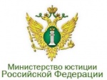 Федерация сноуборда России прошла регистрацию в Минюсте РФ