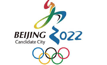 Zhang Yimou to direct Beijing 2022 Olympic Bid promotional video