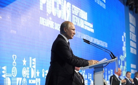Форум «Россия – спортивная держава» проходит в Нижнем Новгороде