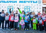 Футболисты  выставят игровые майки на аукционе «Лыжи Мечты»
