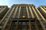 Закон принят в третьем чтении