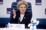 Зимняя Универсиада-2019 уже установила рекорд по количеству стран-участниц