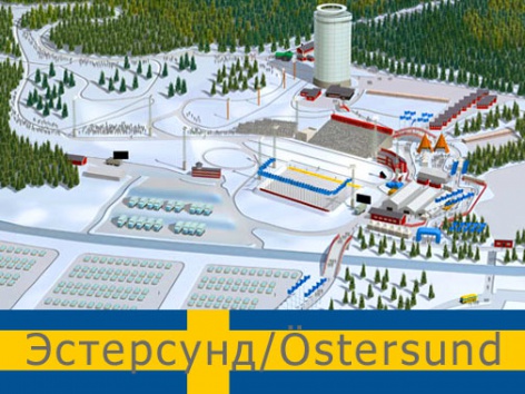 Первая командная лыжная гонка с раздельного старта пройдет в Эстерсунде