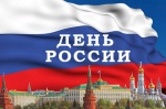 С праздником, друзья!