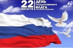 С праздником, друзья!