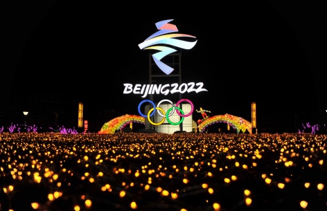 Зимние Олимпийские игры 2022 Зимние Олимпийские игры 2022