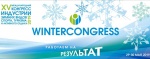 Стратегическая сессия Конгресса