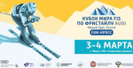 Вниманию журналистов