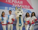 В Москве прошла презентация зимней Универсиады-2019 