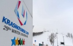 Команда Украины не выступит на Универсиаде в Красноярске 