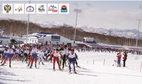 Юбилейный "Авачинский марафон"