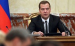 Всероссийские спартакиады стартуют в 2015 году