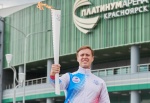 Названы имена победителей конкурса факелоносцев Эстафеты огня Универсиады-2019