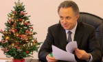 С Новым годом, с Рождеством!
