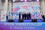 Огонь Универсиады пронесли по центру Казани