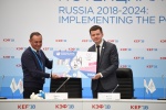 Сбербанк выпустил линейку карт с символикой Универсиады-2019 