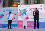 Огонь зимней Универсиады пронесли по Екатеринбургу