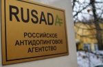 «РУСАДА» напоминает