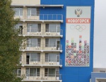 Могулисты проведут сбор в Новогорске