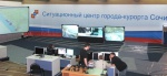 Видеокамер в Сочи будет больше, чем в Лондоне