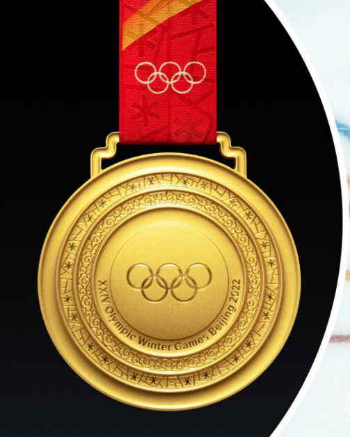 медаль пекин 2022.png