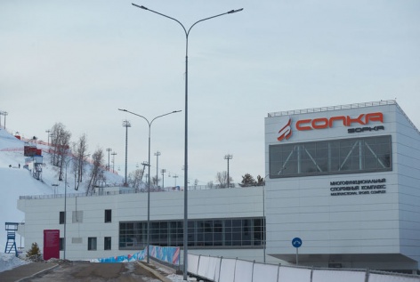 «Сопка» готова к Универсиаде