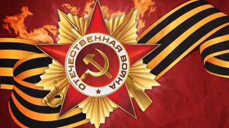 С праздником великой Победы!