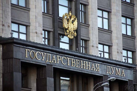 Проект Федерального закона принят в первом чтении