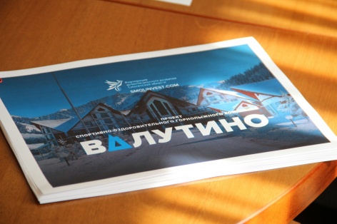 Началось проектирование ГЛК «Валутино» под Смоленском