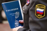 Russian policemen will have a new uniform for the Olympic Games Sochi-2014